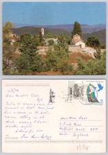 c30491  Kato Lefkara  Cyprus  postcard 1994 stamp