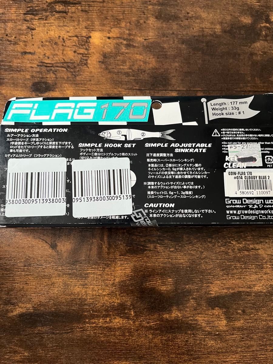 グローデザインワークス フラッグ170 CLOUDY BLUE2 グローデザインワークス フラッグ170 CLOUDY BLUE2 Grow Design