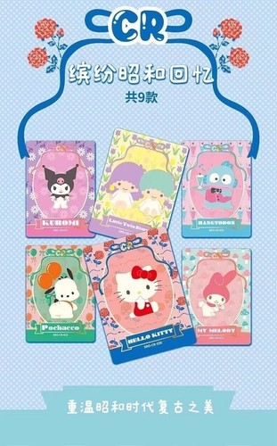 KB Sanrio Characters Anime Collection Trading Cards Cute CCG 5 Boxes Sealed - Picture 21 of 21