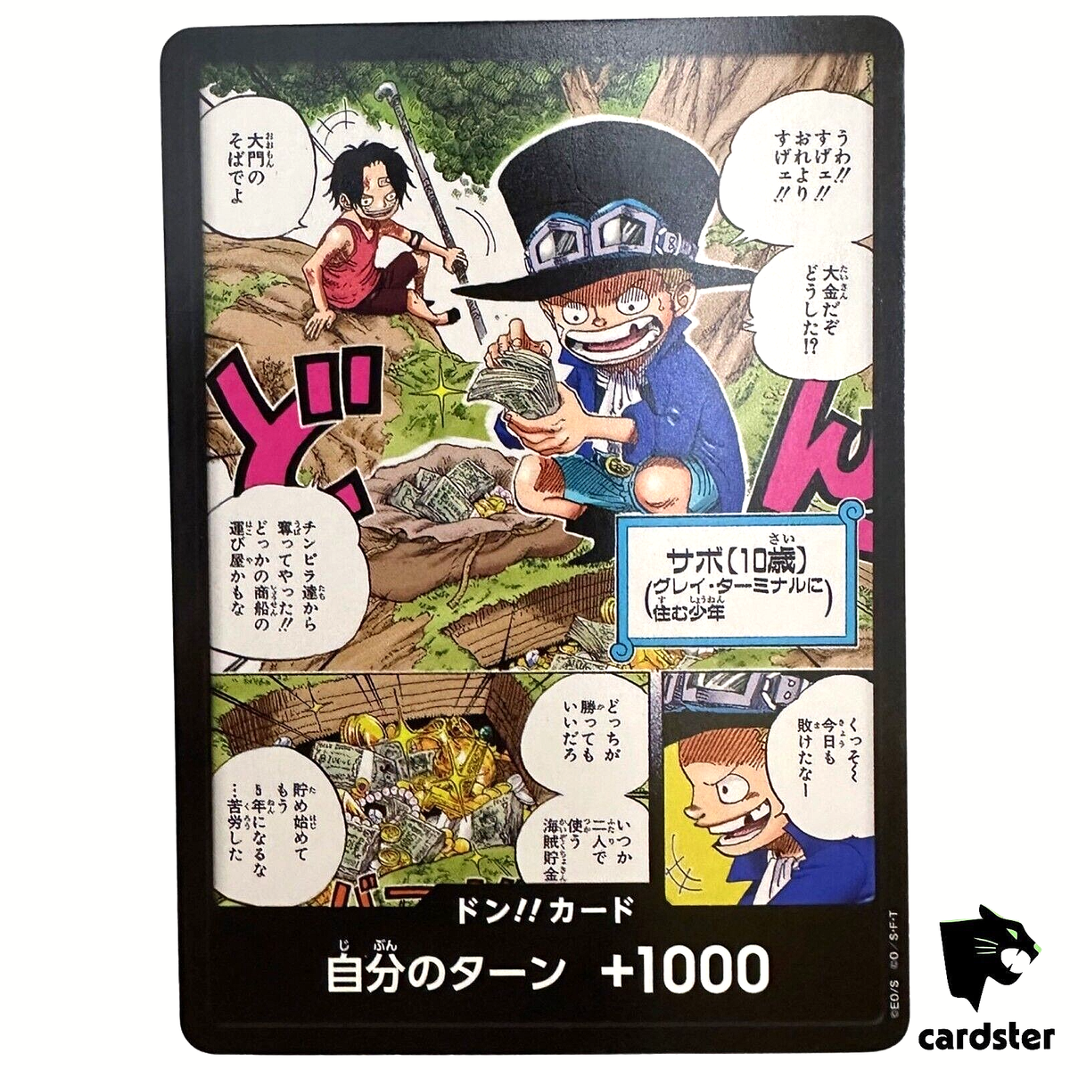 s-l1200.png