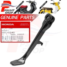 Genuine Honda Side Stand For HONDA C125 Super Cup 2019-22 Black 50530-K0G-900