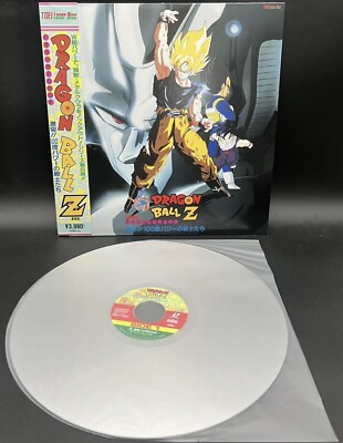 ドラゴンボールＺ劇場版 ＬＤ（レーザーディスク） LD：レーザーディスク）劇場版 ドラゴンボールZ とびっきりの