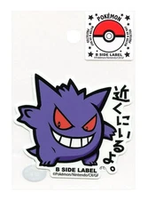 Gengar #094 Sticker B SIDE LABEL Pokemon Center Japan WATER & UV PROTECTED