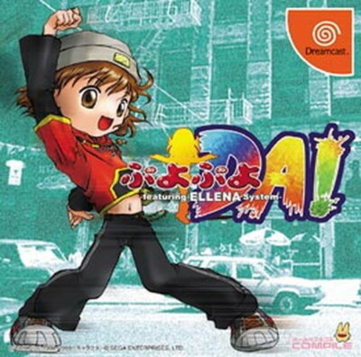 GEBRAUCHT Dreamcast Puyo-Puyo DA! 00635 Japan Import