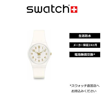 Swatch watch WHITE BISHOP SO28W106-S14 White | eBay