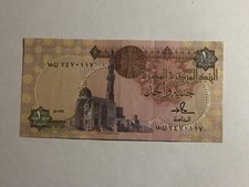 Billet Egypte One Pound
