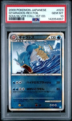 2009 POKEMON JAPANESE SOULSILVER 1ST EDITION #023 GYARADOS-REVERSE FOIL PSA 10