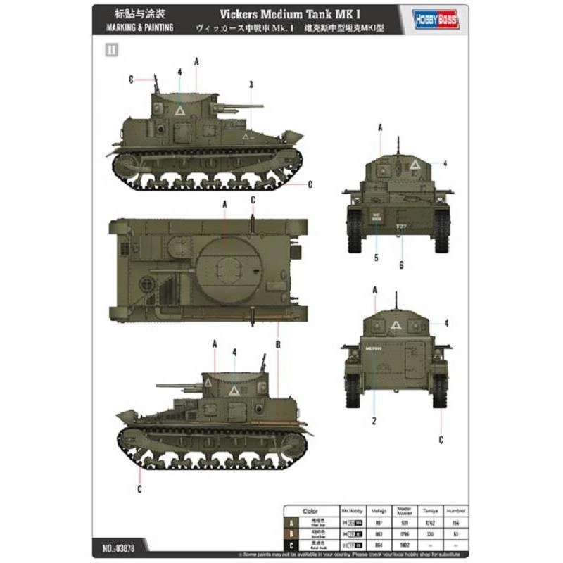 Modellino Char Vickers Medium Tank Mk I HOBBY BOSS 83878 1/35ème Per - Immagine 4 di 4