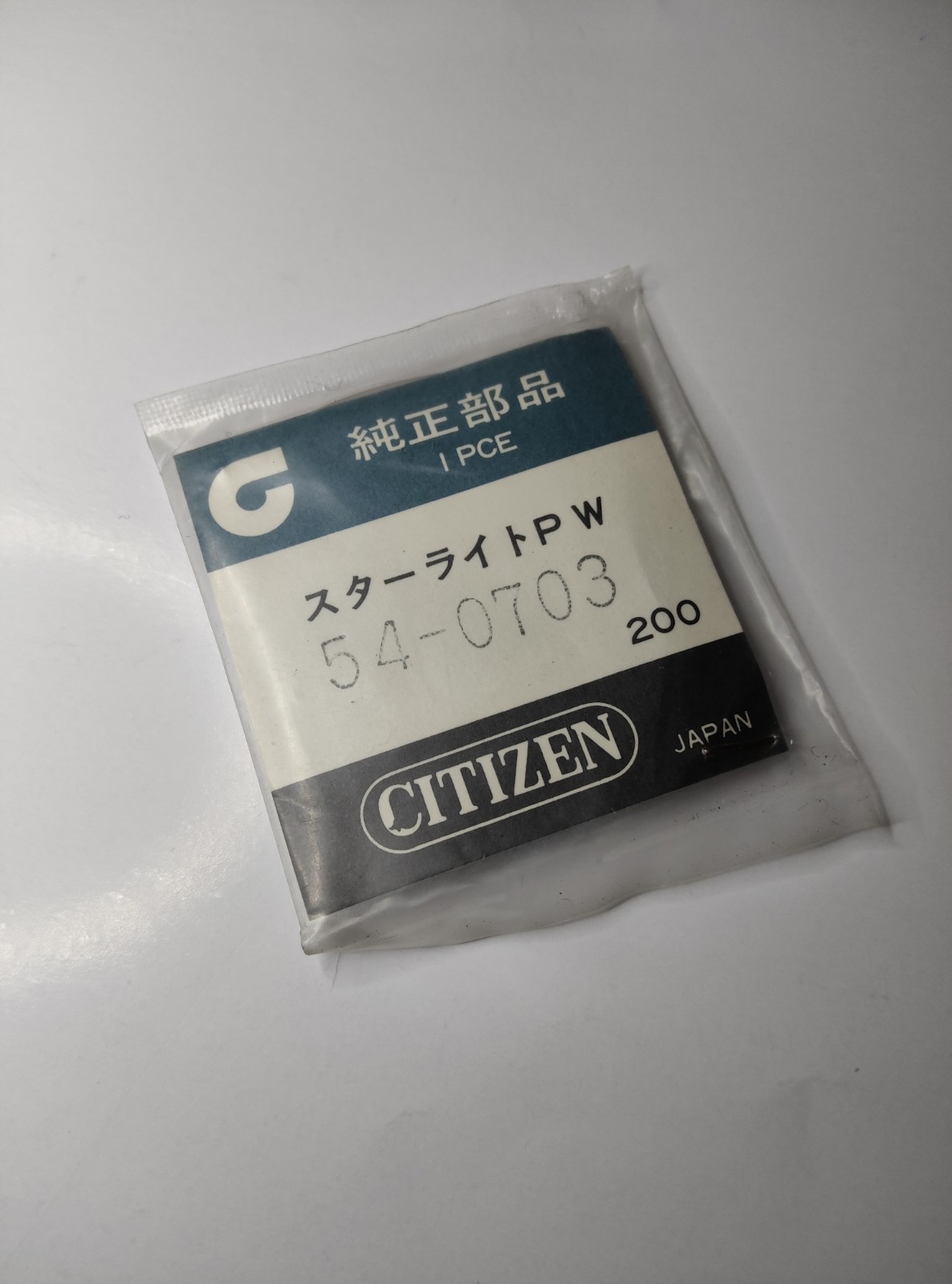 Vintage Watch Citizen (Probably Cosmotron Line) Crystal Part 54-0703