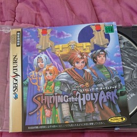 Sega Saturn Shining the Holy Ark Soft