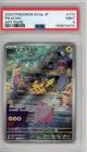 2023 Pokemon Japanese 151 Pikachu ART RARE 173/165 Japanese PSA 9 MINT