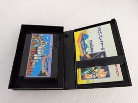 Dragon Slayer IV Drasle Family Famicom/NES JP GAME. 9000026326307