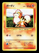 Growlithe NO. 058 Uncommon Base Set Pokemon Japanese NM
