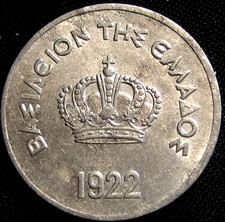 Greece--High-Grade, 1-Year Type--1922 10-Lepta Aluminum Coin