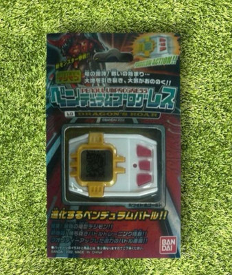 Digimon Pendulum Progress 1.0 White & Gold Bandai Japan