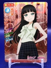 Dia Kurosawa LL04-031 SR Love Live Sunshine Card Bandai Japanese