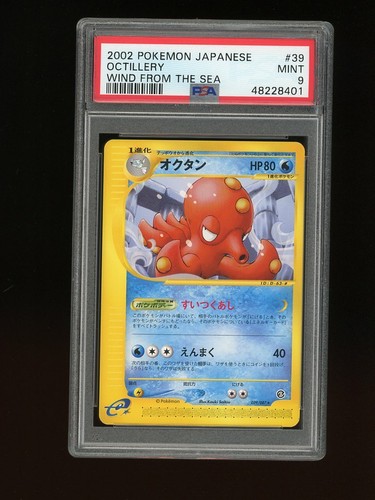 Pokemon PSA 9 MINT 2002 Octillery Japanese Aquapolis Wind Sea Non Holo Card #39