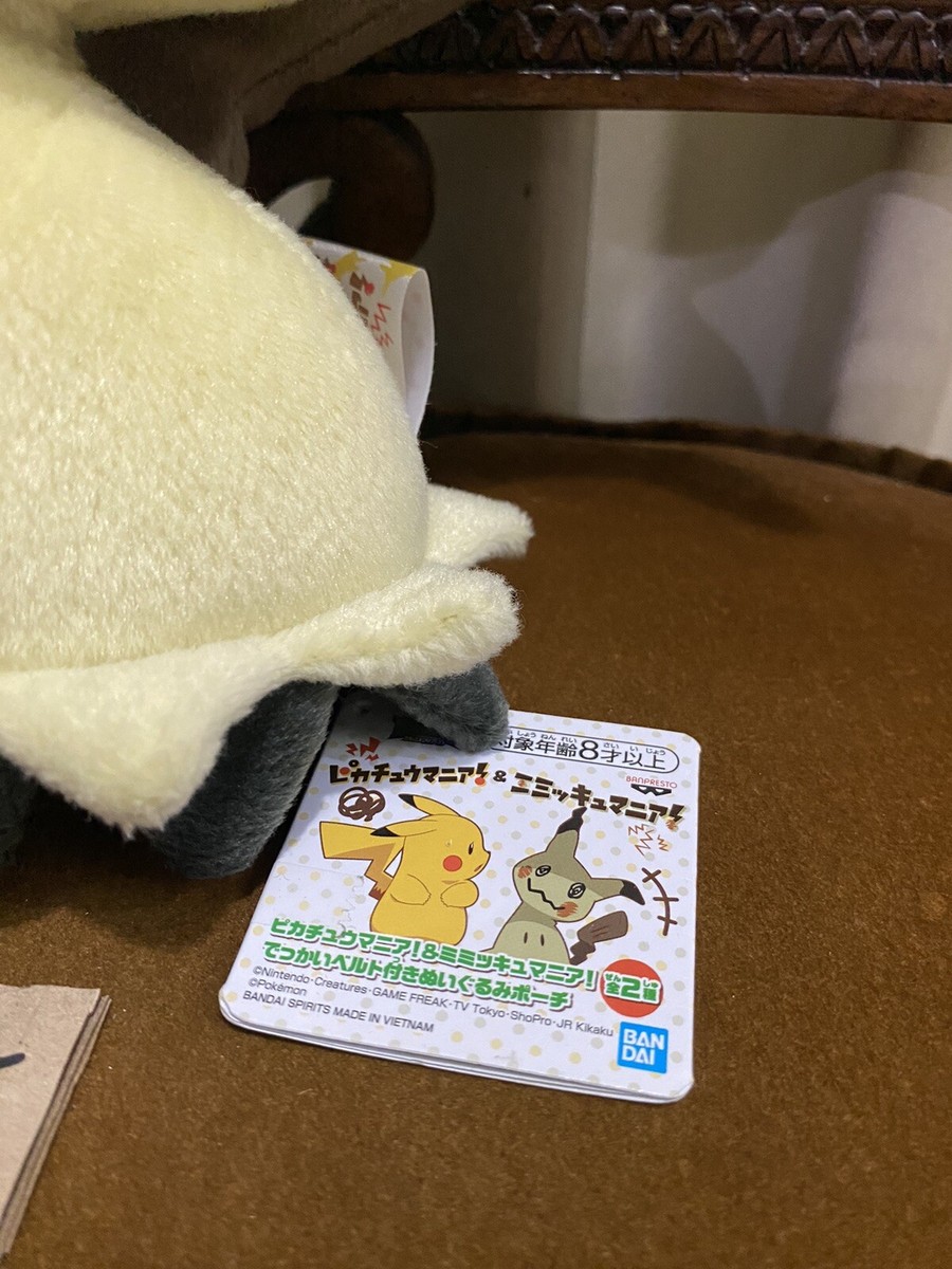 Mimikyu Pokemon Banpresto Bandai Spirits Japan 12 Mimikyu Pokemon Banpresto Bandai Spirits Japan 12