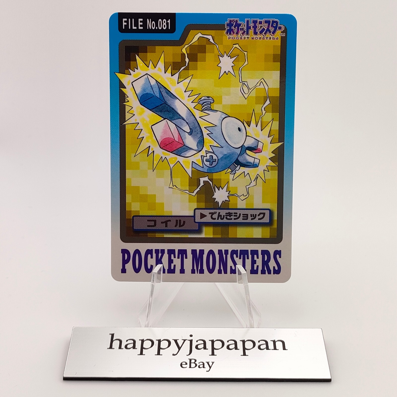 Pokemon Cards Bandai Carddass Magnemite File No.081 1997 NM Japanese G200