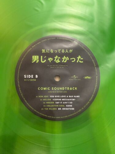 The Guy She Was Interested In Wasn't a Guy at All SOUNDTRACK LP Record Limited - Picture 6 of 12