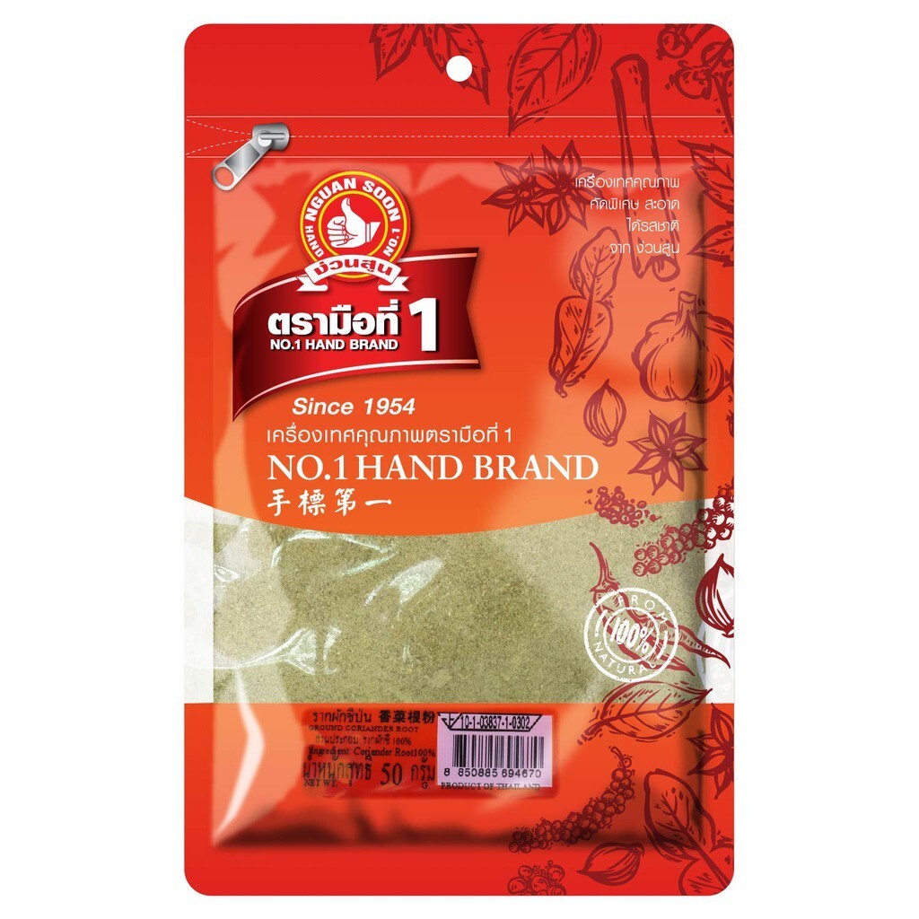 Polvo de raíz de cilantro molido especias de cocina tailandesas hierba marca ...
