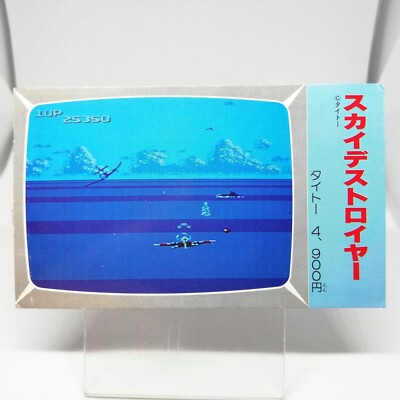 85 Sky Destroyer Taito Nintendo Family Computer Victory Card Book Vol.1 JAPAN
