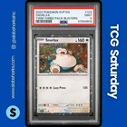 2024 POKEMON SV BLACK STAR PROMO TWILIGHT MASQ 3-PACK BLISTER #122 SNORLAX PSA 9