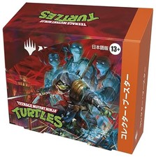 teenage mutant ninja turtles collector booster box mtg Teenage Mutant Ninja Turtles Collector Booster Pack