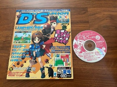 Disk StatIVol 23 Sommer CDROM Compile Magazin dB