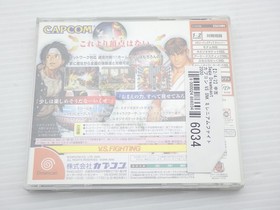 Capcom vs. SNK: Millennium Fight 2000 DreamCast JP GAME. 9000024866034