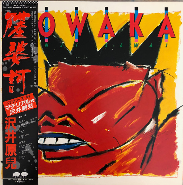 Genji Sawai - Sowaka / NM / LP, Album, Promo | eBay