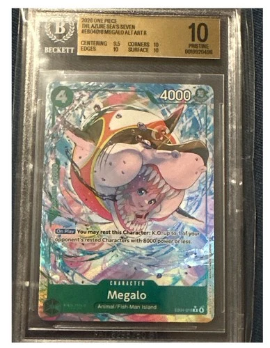 メガロ (Alt Art)