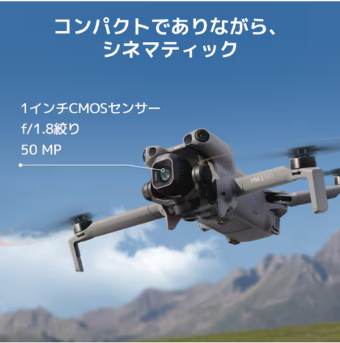 DJI Mini 5 Pro Drone Fly More Combo Plus with RC 2 Controller WAPJ07 From Japan - Picture 4 of 7