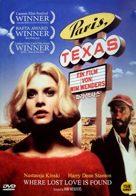 Paris, Texas (1984) DVD *NEW