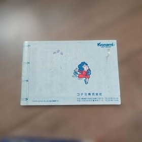 Ganbare Goemon Karakuri Douchu Famicom FC Japan Used Boxed Manual Konami