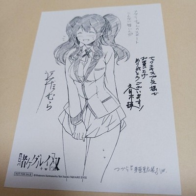 Kakegurui Twin Benefit Illustration Paper Vol. 2 Benefit Book Express