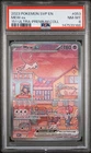 2023 Pokémon TCG 151 Ultra Premium Collection Mew ex Promo #053 PSA 8