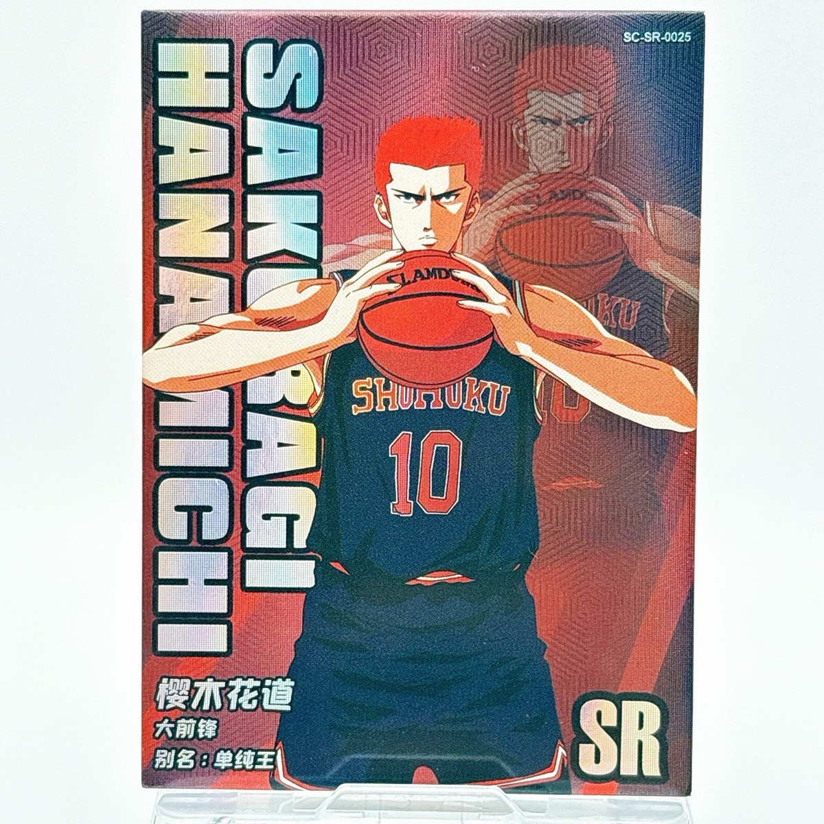 Slam Dunk Holo Trading Card TCG 