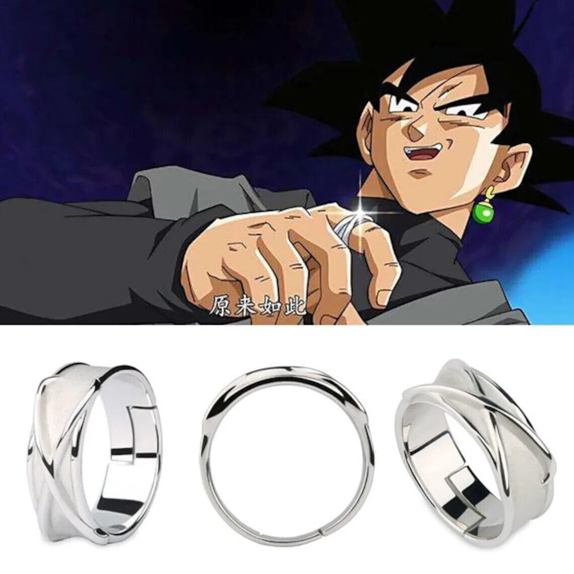 Goku Wedding Band, Dragon Ball Z Symbol Ring, DBZ Wedding Ring | Wedding  rings, Wedding bands, Mens wedding rings