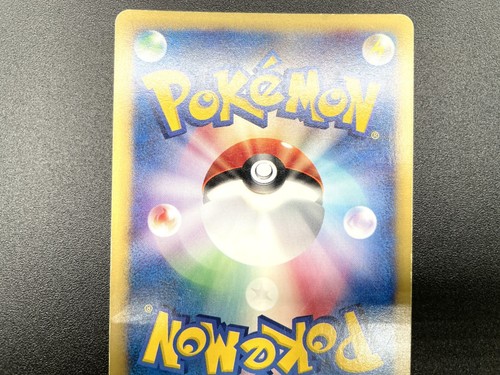 Fearow 1st Ed Expedition Base Set 124/128 Holo Japanese Pokemon e Card #5 - Picture 17 of 21