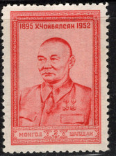 Mongolia China 1953 Sc# 113 Choibalsan Val $125 MNH** OG VF