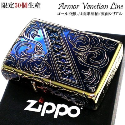 Zippo Armor Case Lighter Venetian Line Arabesque Gold Limited Serial Number Japa