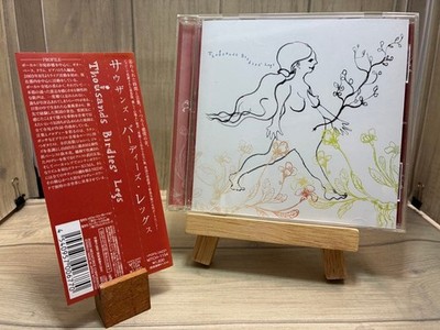 Tausende Birdies  Legs CD Z5