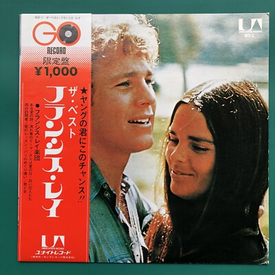 Best Of FRANCIS LAI Film Soundtracks LP Ali McGraw Love Story Obi JAPAN RARE VG+