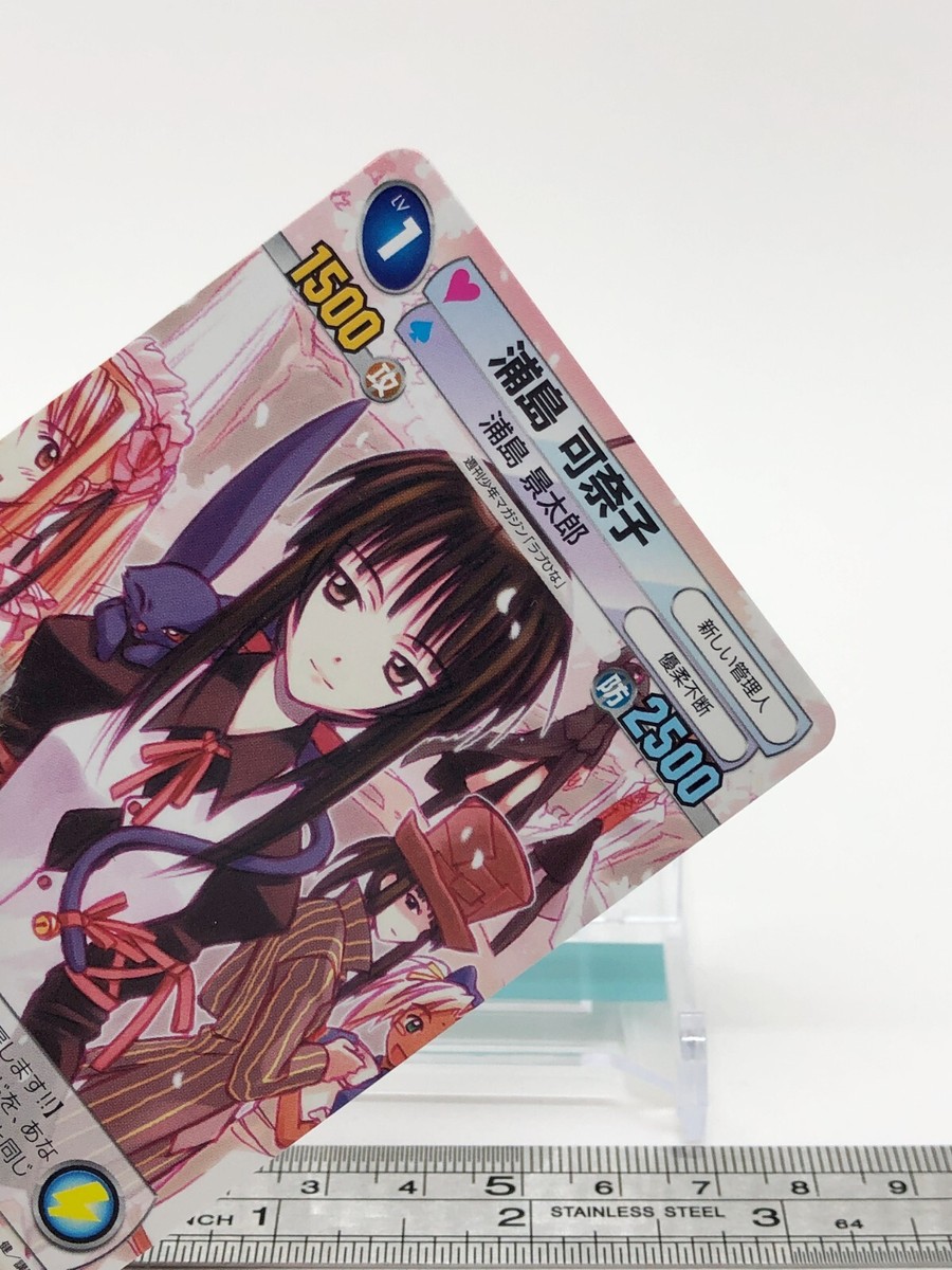 Love Hina Sunday vs Magazine 50th Anniversary TCG Japanese Love Hina Sunday vs Magazine 50th Anniversary TCG Japanese