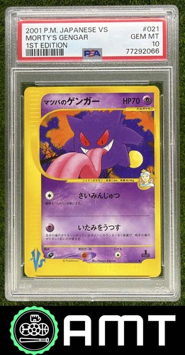Morty's Gengar PSA 10 2001 Pokemon Card 1st Edition Japanese #021/141 2066