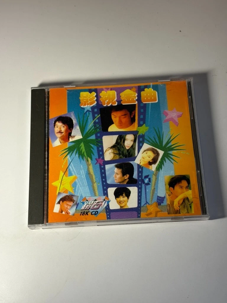Album CDs Alan Tam for sale | eBay