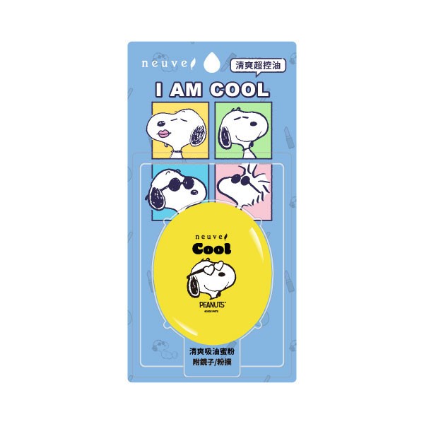 SHISEIDO NUEVE x SNOOPY] I AM COOL Oil Control Pressed Face Powder