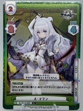 Rebirth For You, Azur Lane, Le Malin AL/001B-085S C+