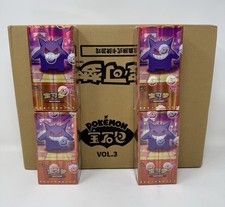 Pokemon TCG S-Chinese Horizon Gem Pack Vol.3 CBB3C Booster Box Sealed US SELLER